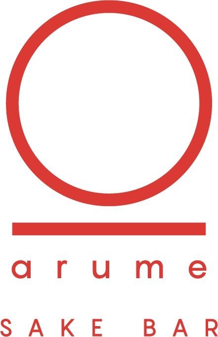 ¡ÚNETE A ARUME SAKE BAR! Buscamos Ayudante de Cocina y Friegaplatos 